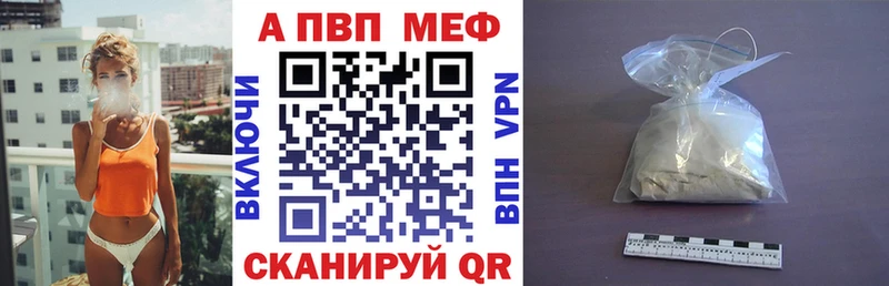 Alfa_PVP Соль Обь