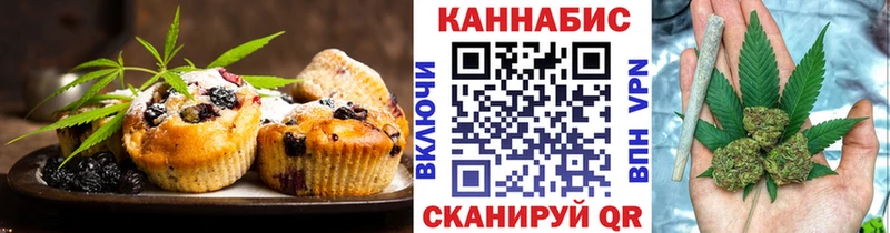 Печенье с ТГК конопля  OMG tor  Обь  как найти закладки 