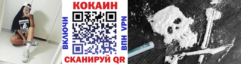 COCAIN 97%  купить закладку  Обь 