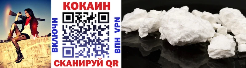 Кокаин FishScale Обь