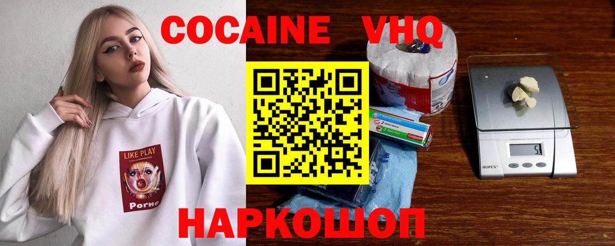 Кокаин Перу Обь