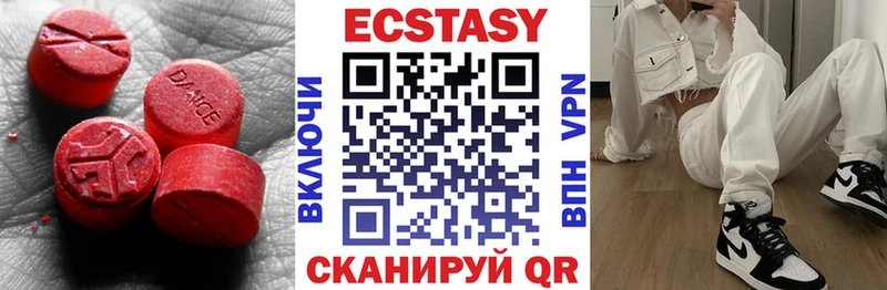 Экстази XTC блэк спрут зеркало Обь