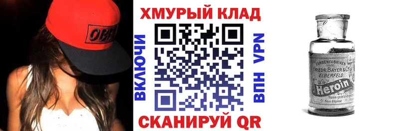 ГЕРОИН гречка  mega ссылки  Обь 