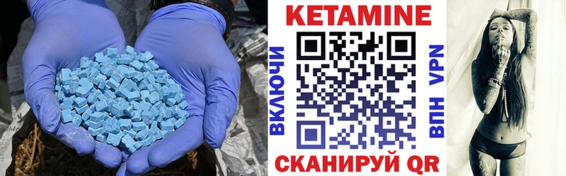 КЕТАМИН ketamine  MEGA зеркало  Обь  цена  
