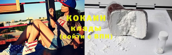 прущий лед Бугульма