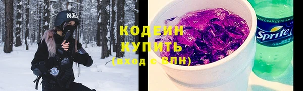 ALPHA-PVP Бронницы