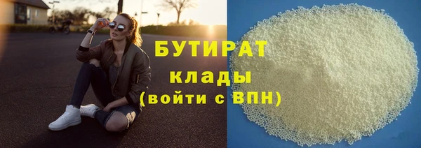 MDMA Бородино