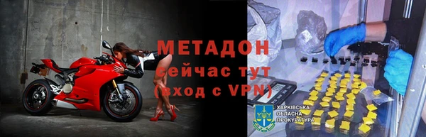 ALPHA-PVP Бронницы