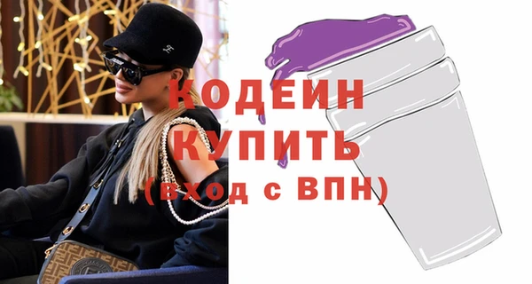 прущий лед Бугульма