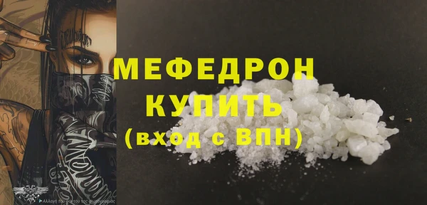 ALPHA-PVP Бронницы