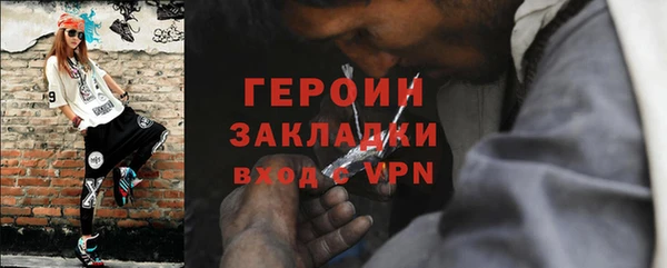 прущая мука Богородск