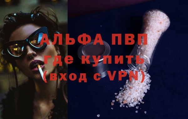 МДМА Богородицк