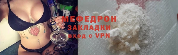 прущая мука Богородск