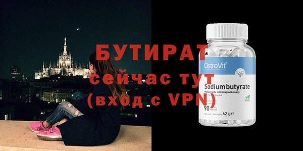 прущая мука Богородск