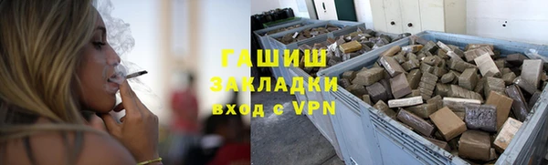 прущий лед Бугульма