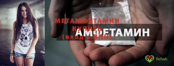 MDMA Бородино