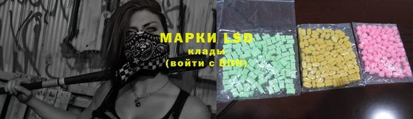 ALPHA-PVP Бронницы