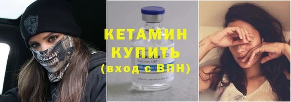 MDMA Бородино