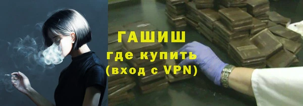 прущий лед Бугульма