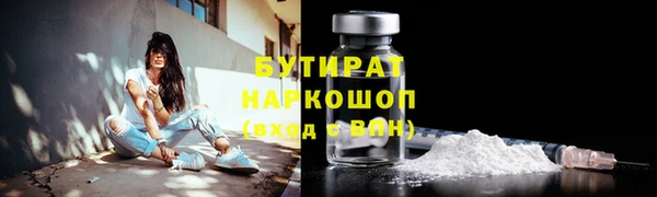 прущий лед Бугульма
