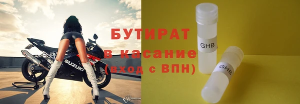 MDMA Бородино