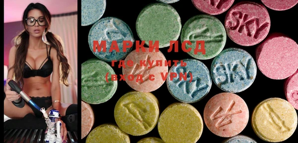 MDMA Бородино