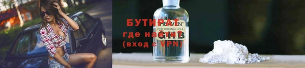 прущий лед Бугульма