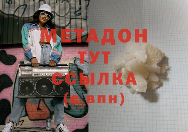 MDMA Бородино