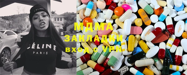 MDMA Бородино