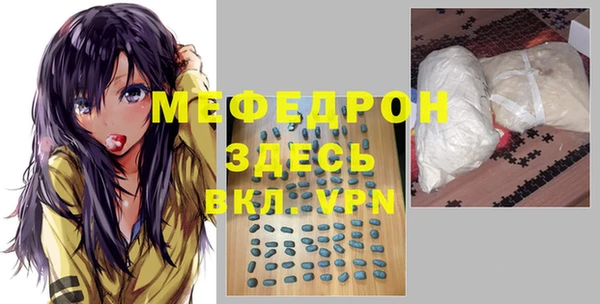 МДМА Богородицк