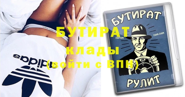 МДМА Богородицк