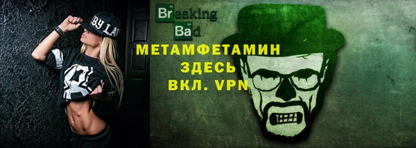 МДМА Богородицк