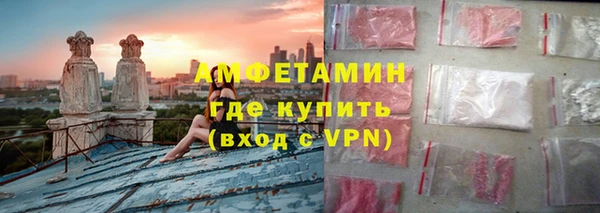 ALPHA-PVP Бронницы