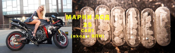 прущая мука Богородск