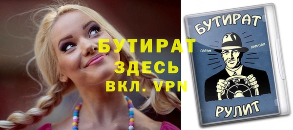 ГАЛЛЮЦИНОГЕННЫЕ ГРИБЫ Богданович