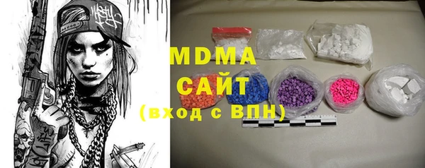 МДМА Богородицк