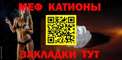 меф VHQ Гай