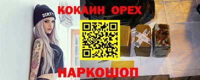 меф VHQ Гай