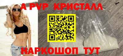 бошки Гатчина