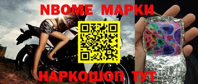 бошки Гатчина