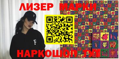 меф VHQ Гай