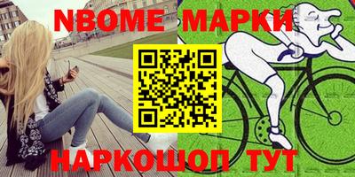 бошки Гатчина