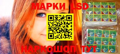 спайс Севастополь