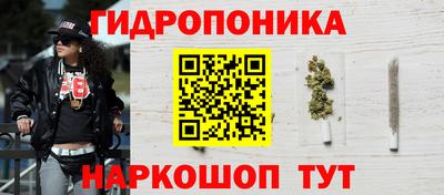 каннабис Гагарин