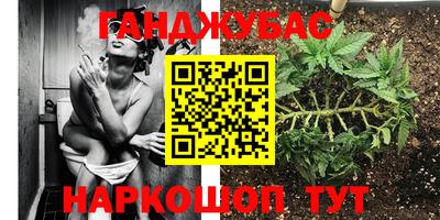 каннабис Гагарин