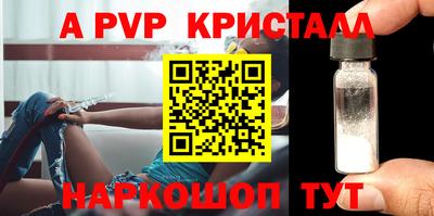 меф VHQ Гай