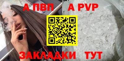 меф VHQ Гай