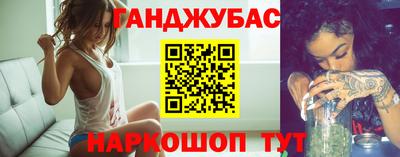 меф VHQ Гай