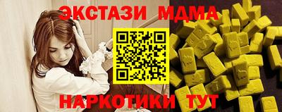 бошки Гатчина
