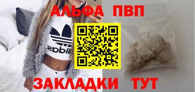 меф VHQ Гай